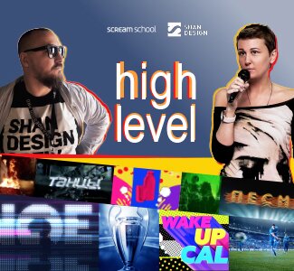 Привлекли Shandesign к наставничеству CG факультета
