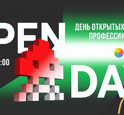 3 апреля в Scream School состоится День открытых дверей